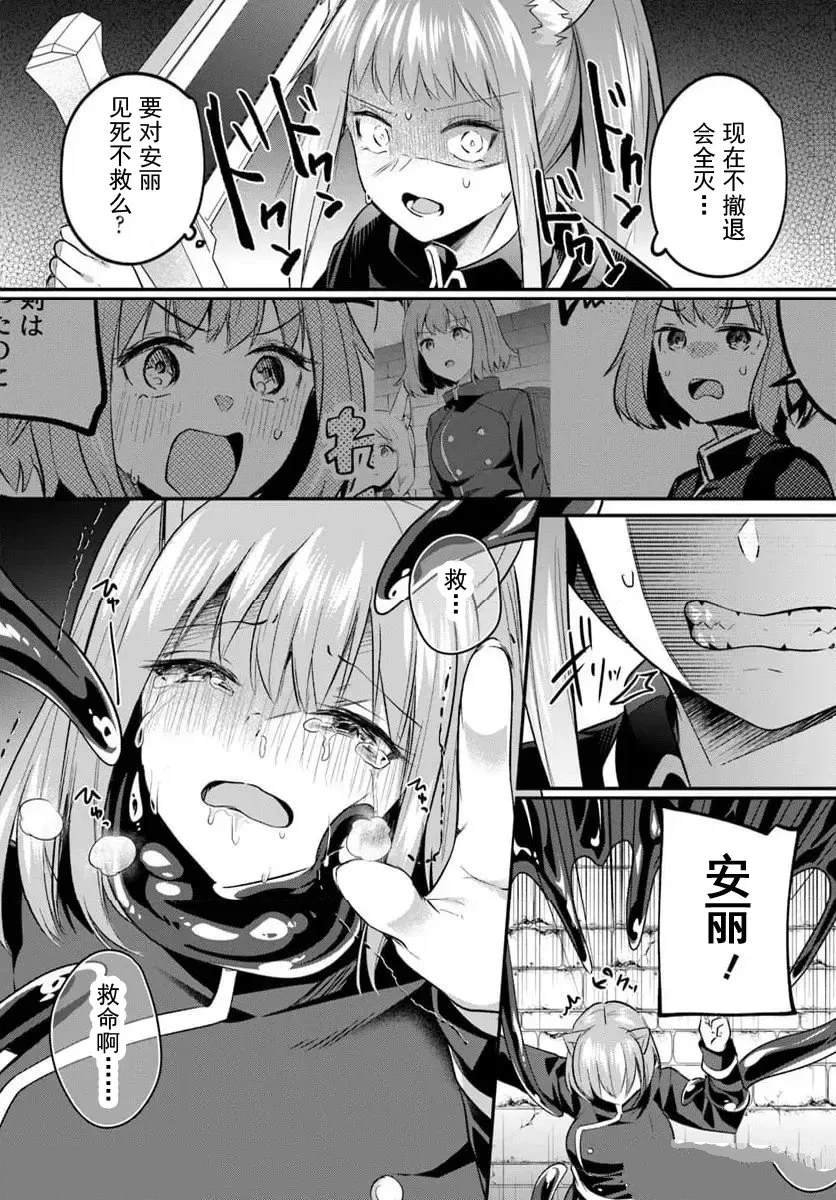 第33.2话