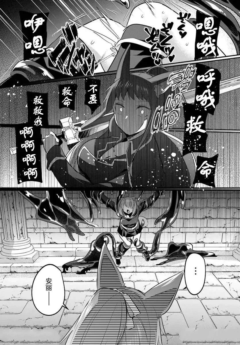 第33.2话