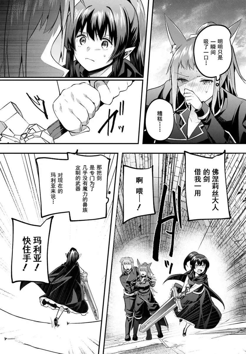 第34.1话