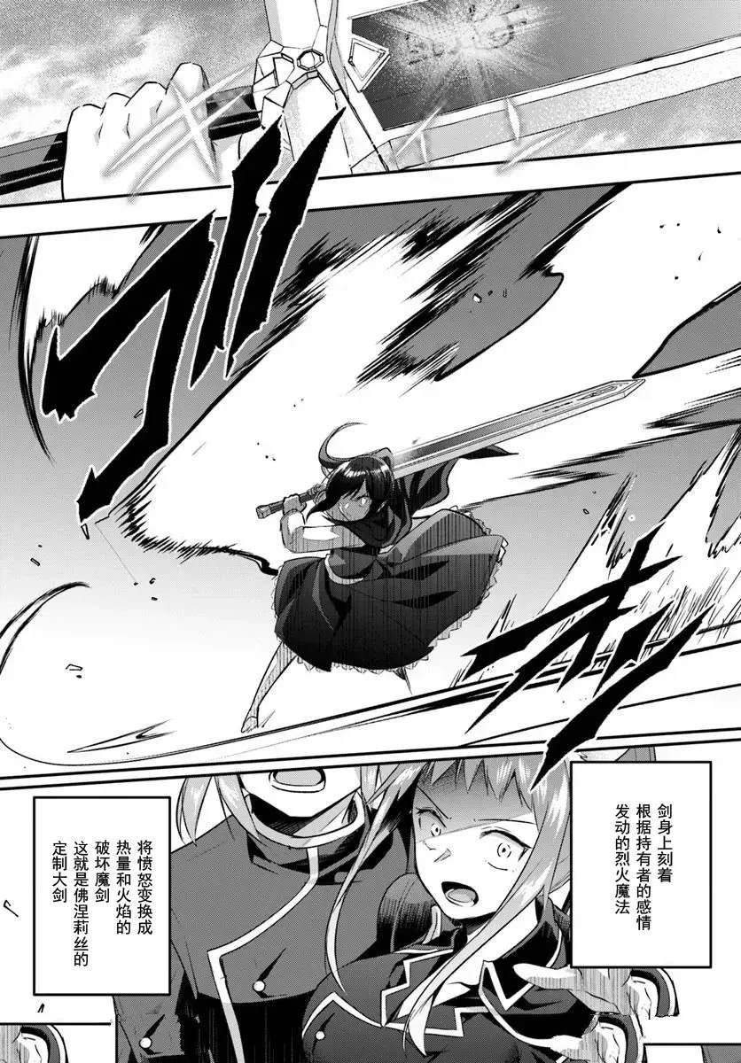 第34.1话