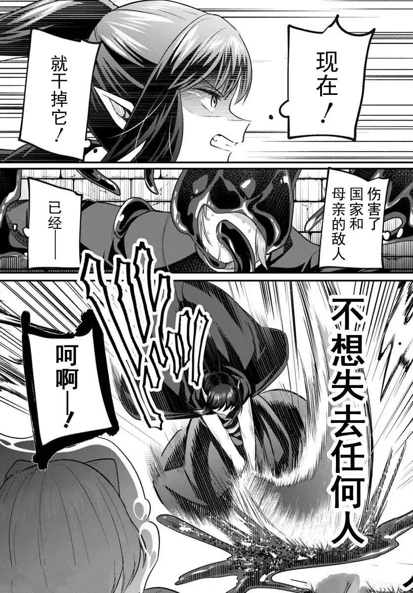 第34.1话
