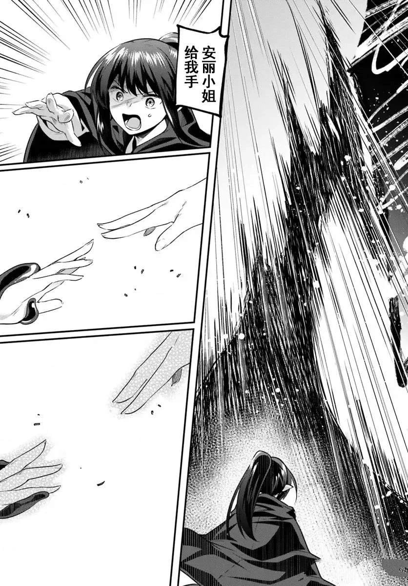第34.1话