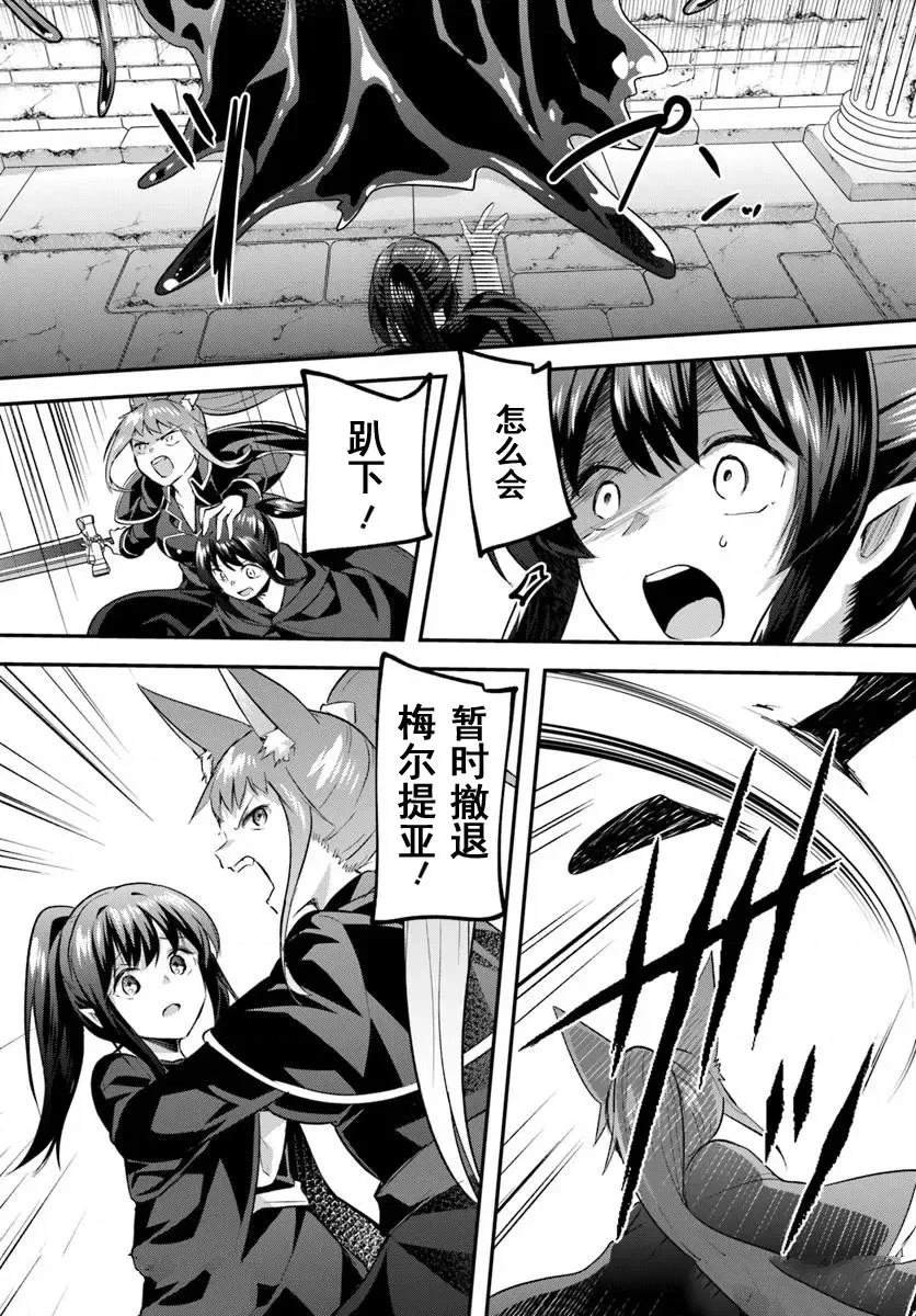 第34.1话
