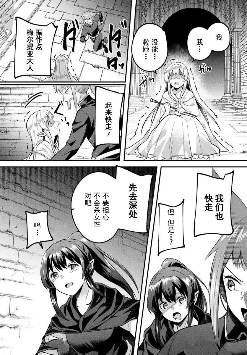第34.1话