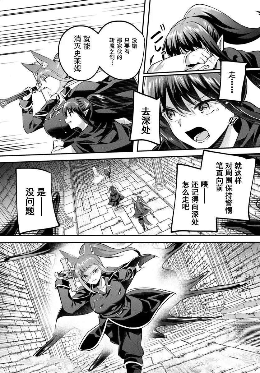 第34.1话