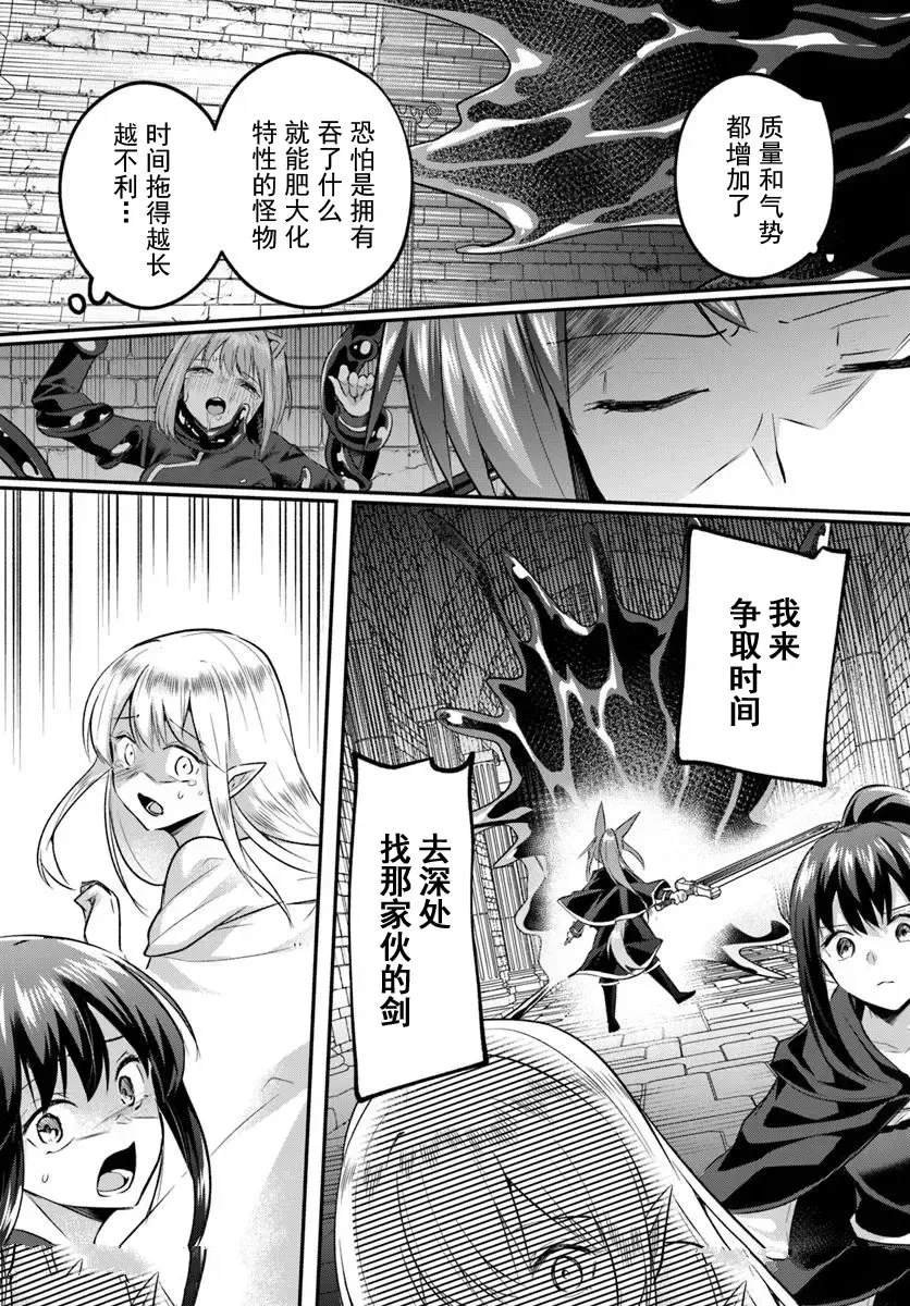 第34.1话