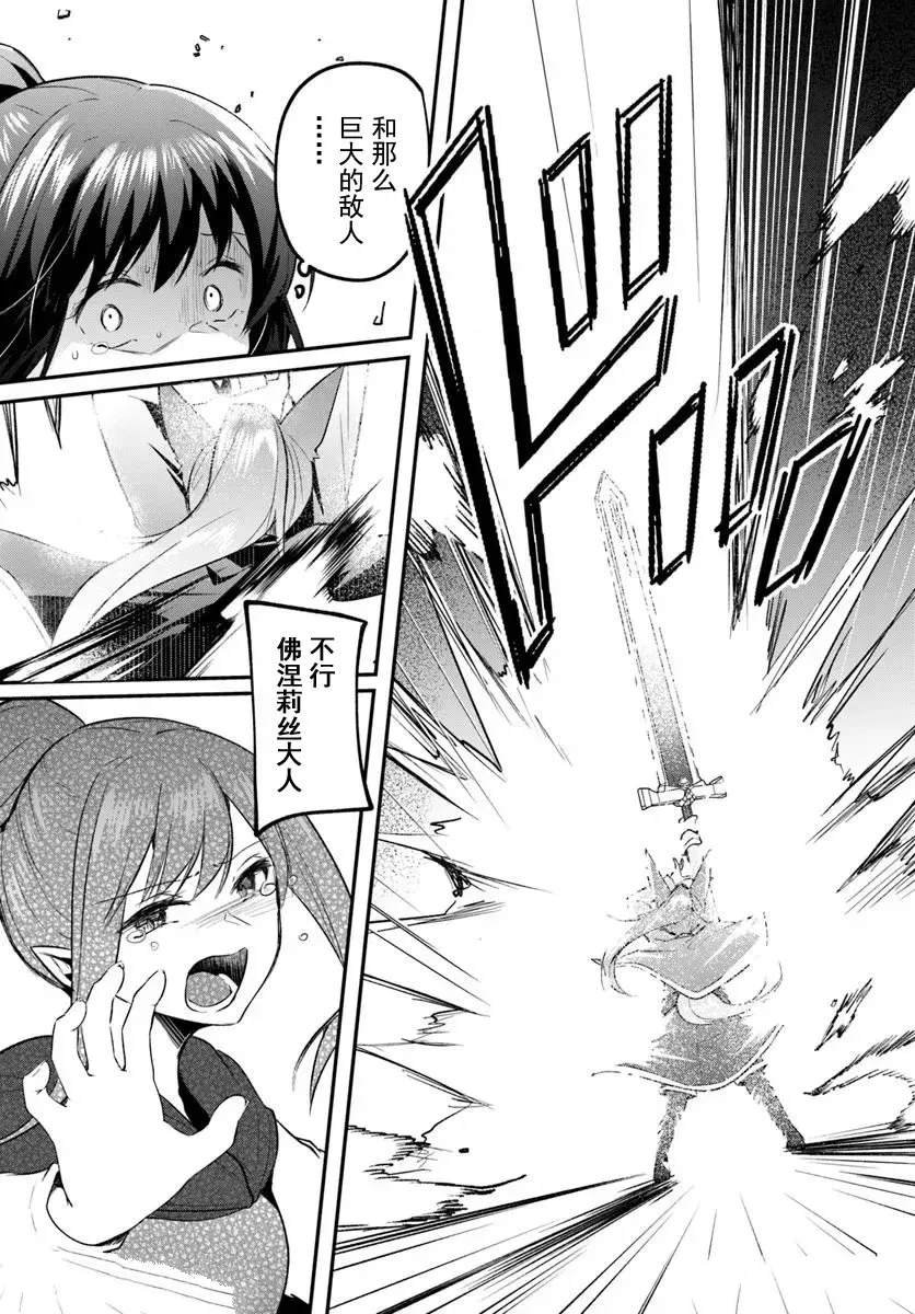 第34.1话
