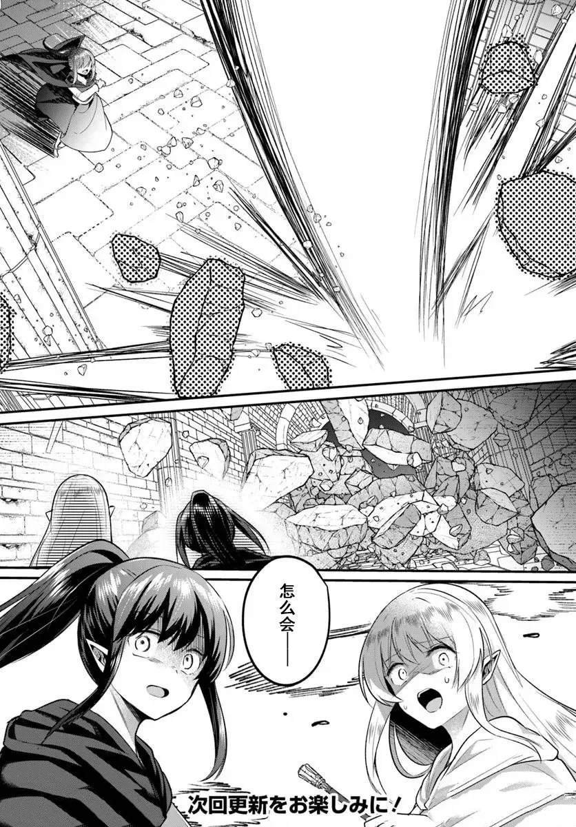 第34.1话