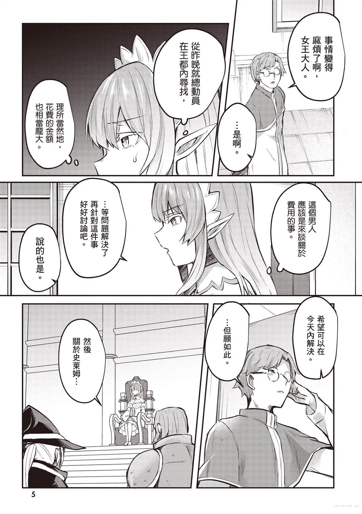 第4卷