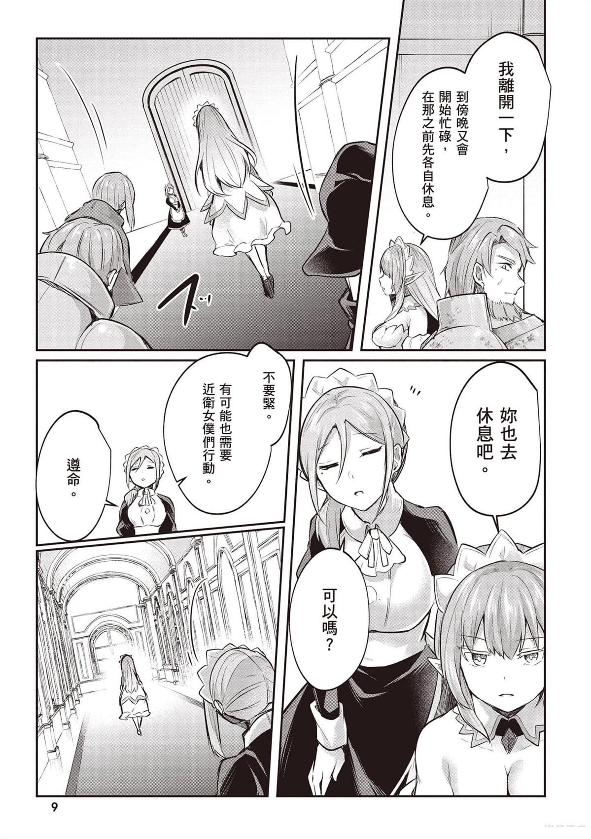 第4卷