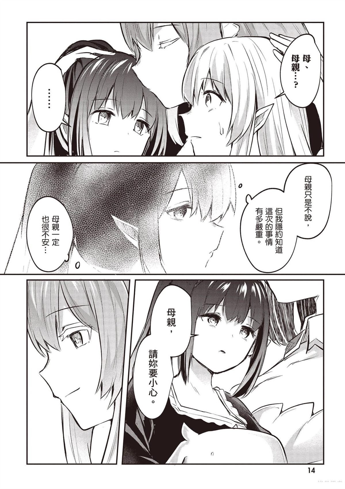 第4卷