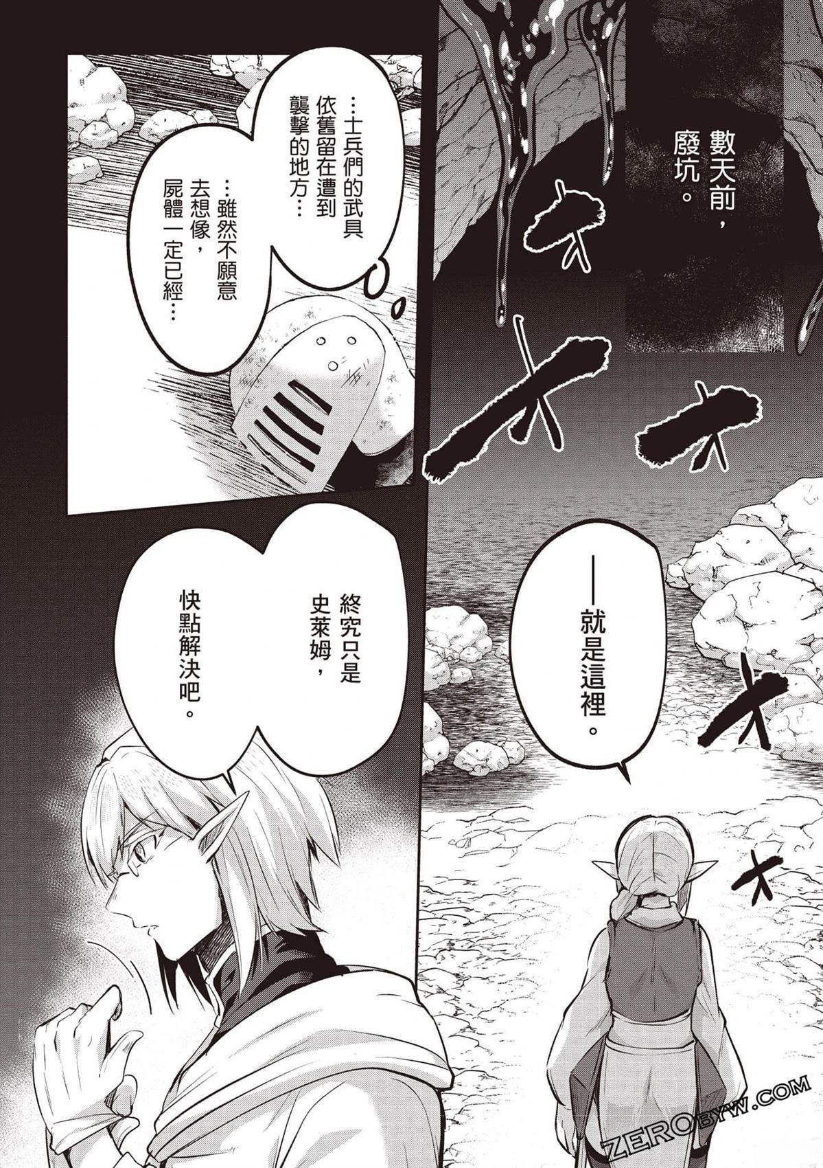 第4卷