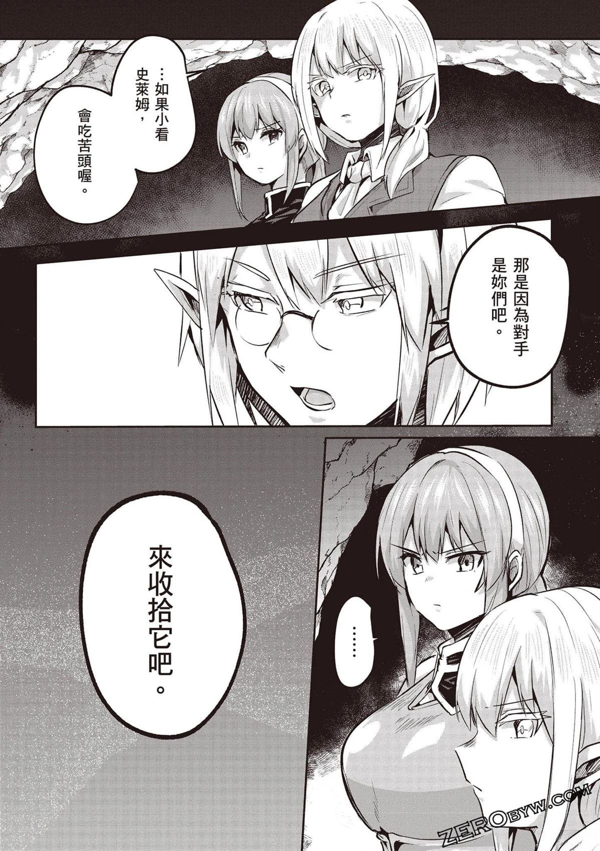 第4卷