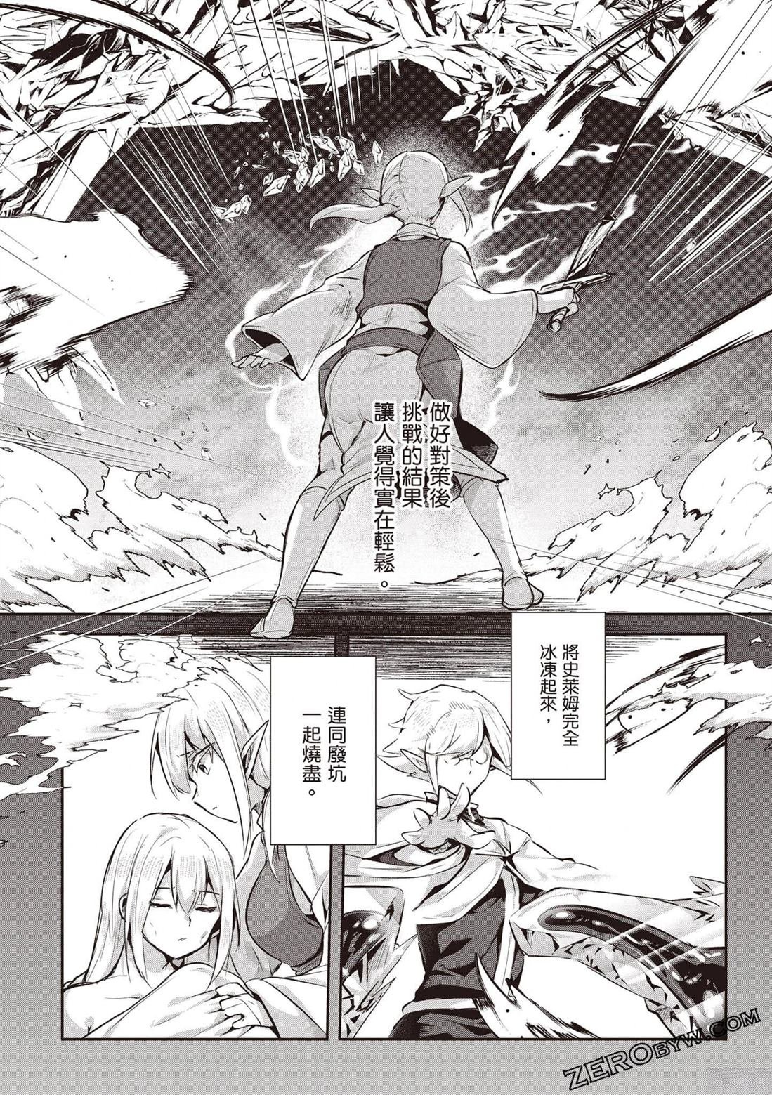 第4卷