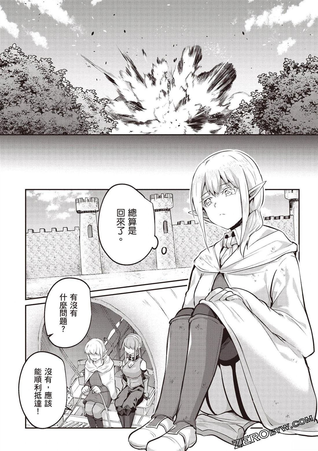 第4卷