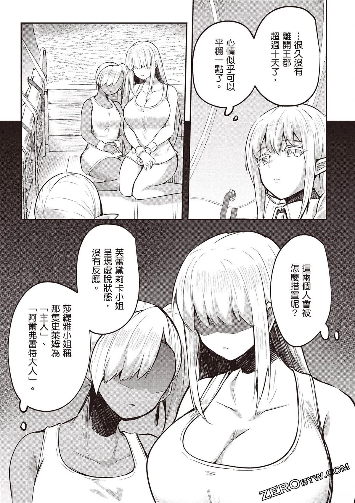 第4卷