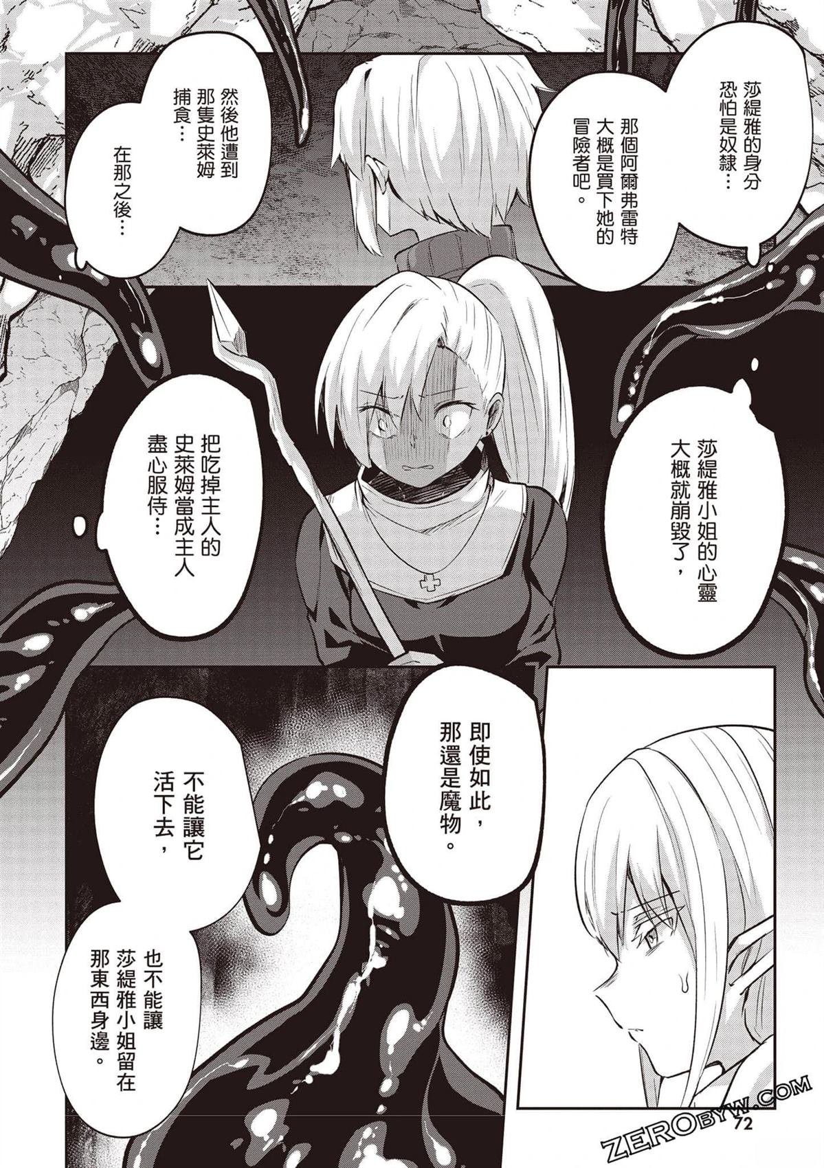 第4卷