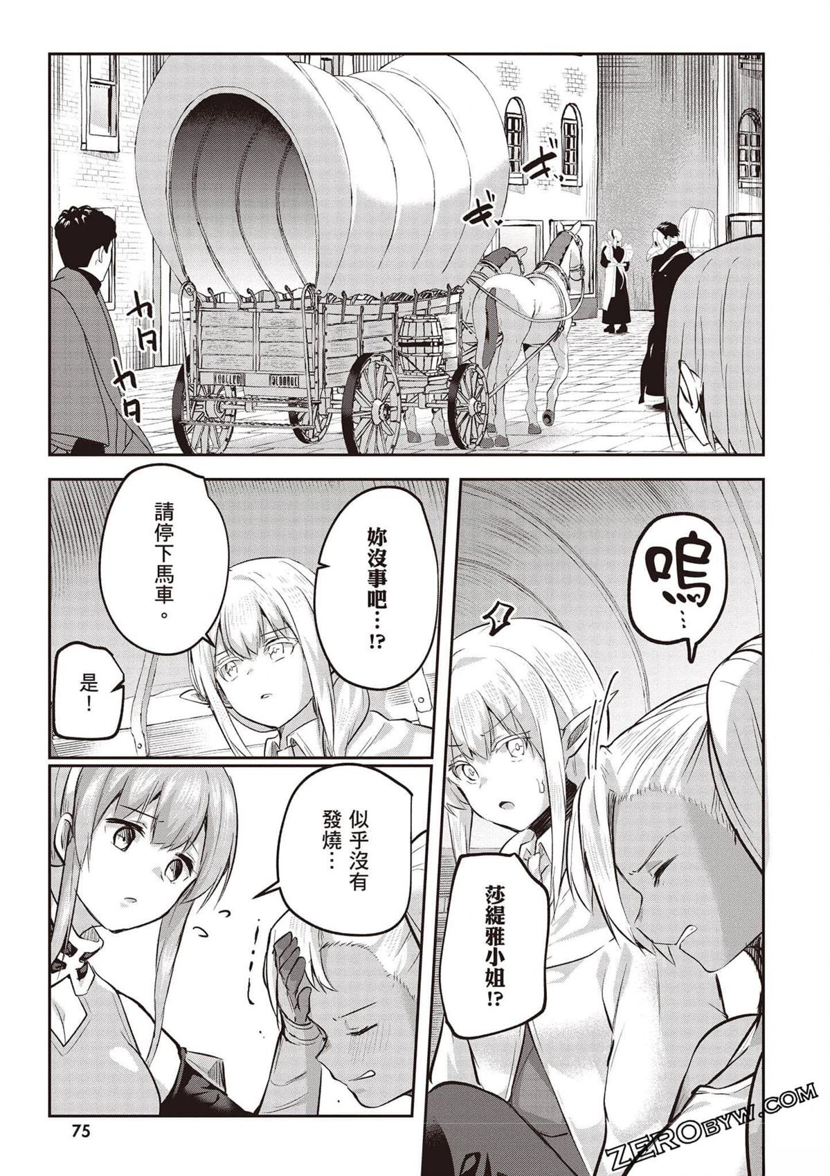 第4卷