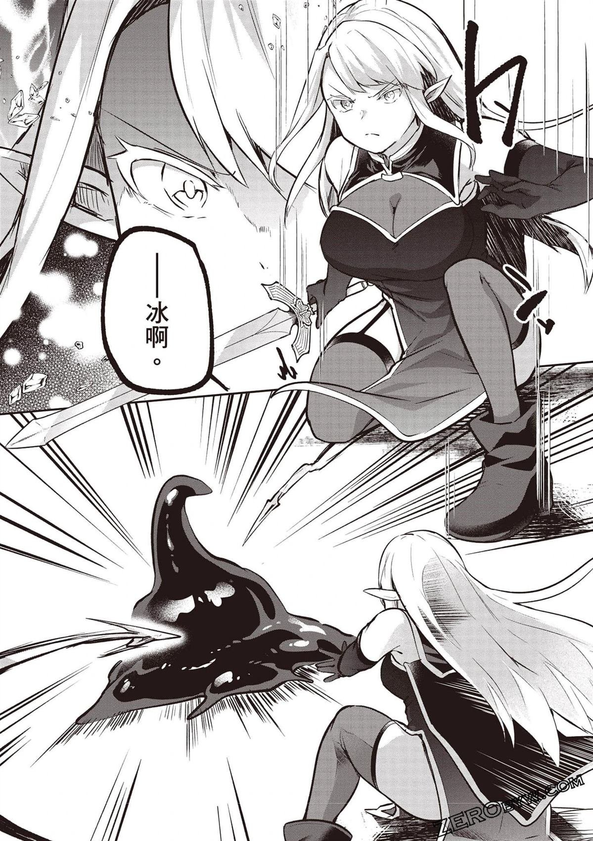 第4卷