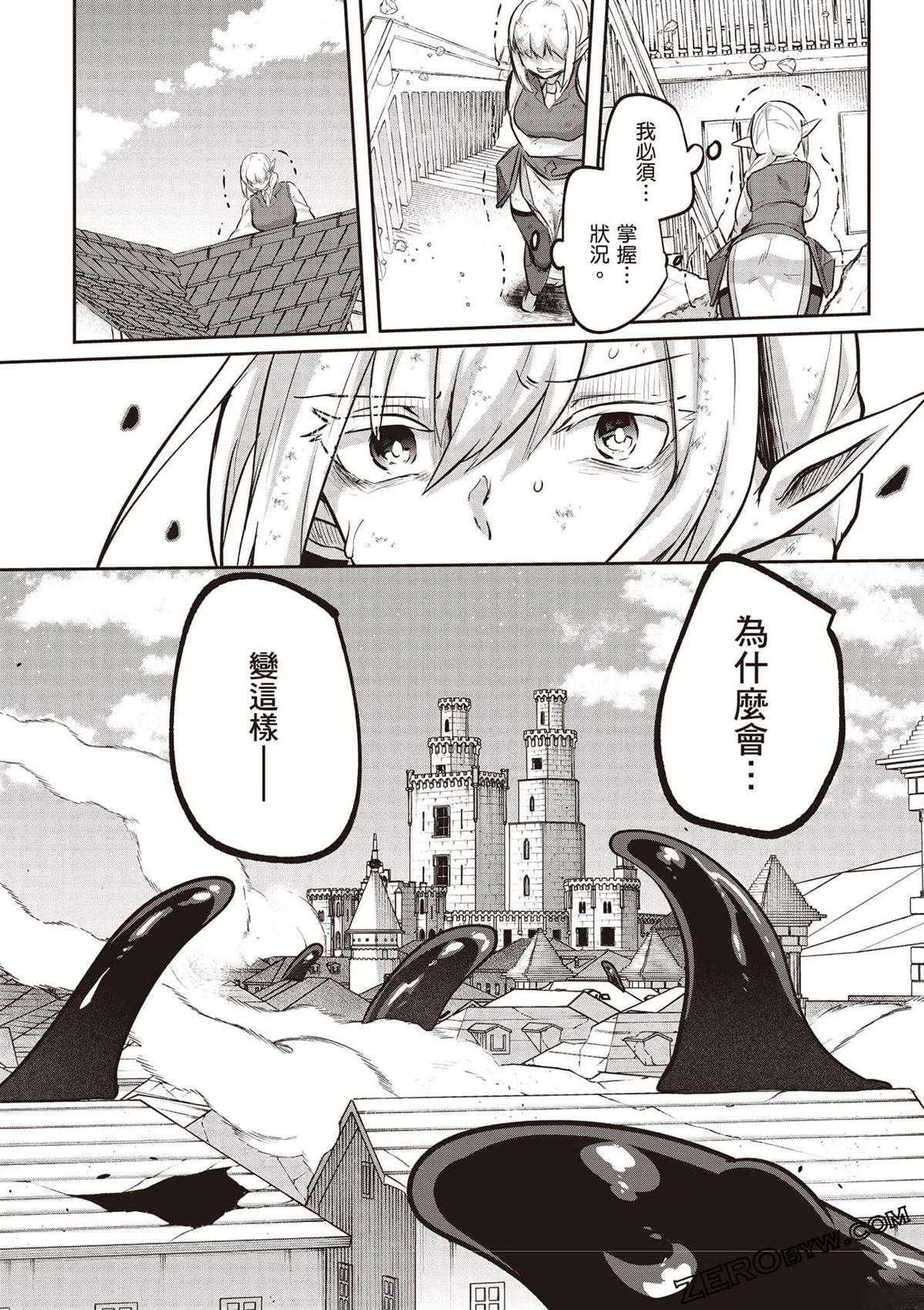 第4卷