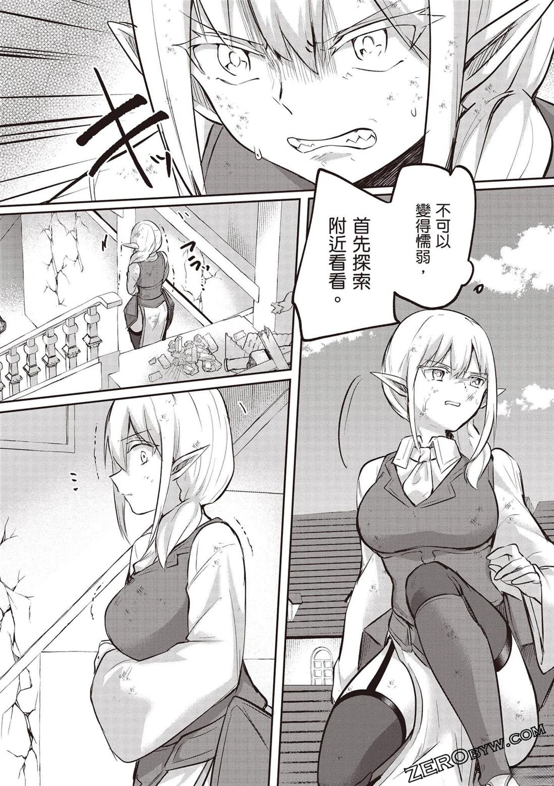 第4卷