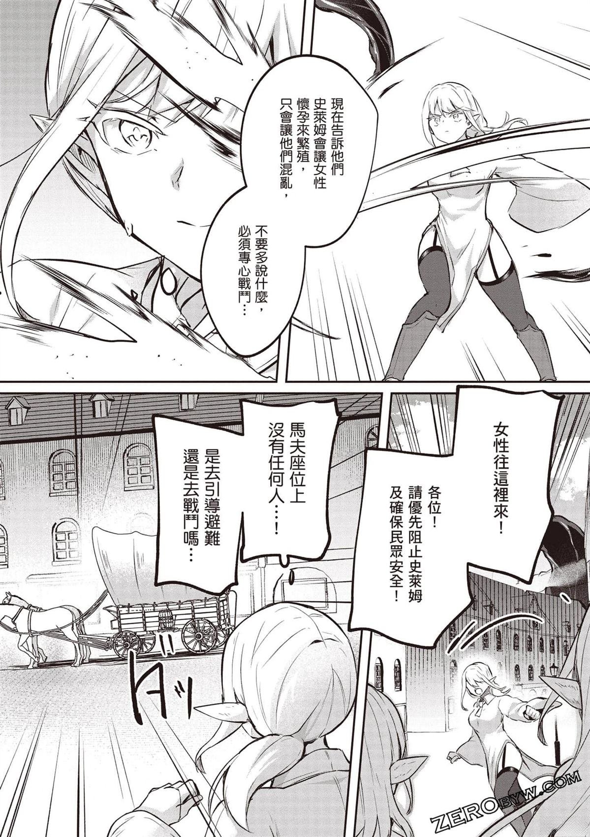 第4卷