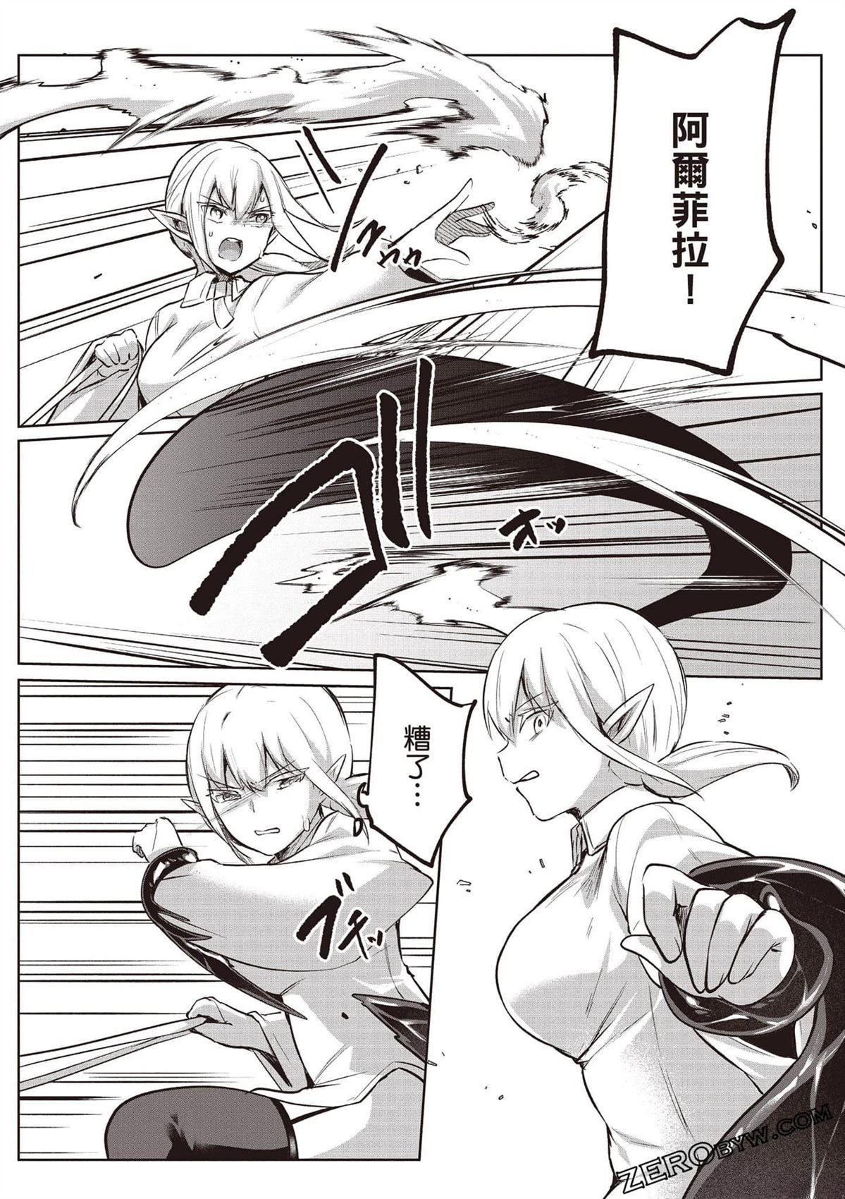 第4卷