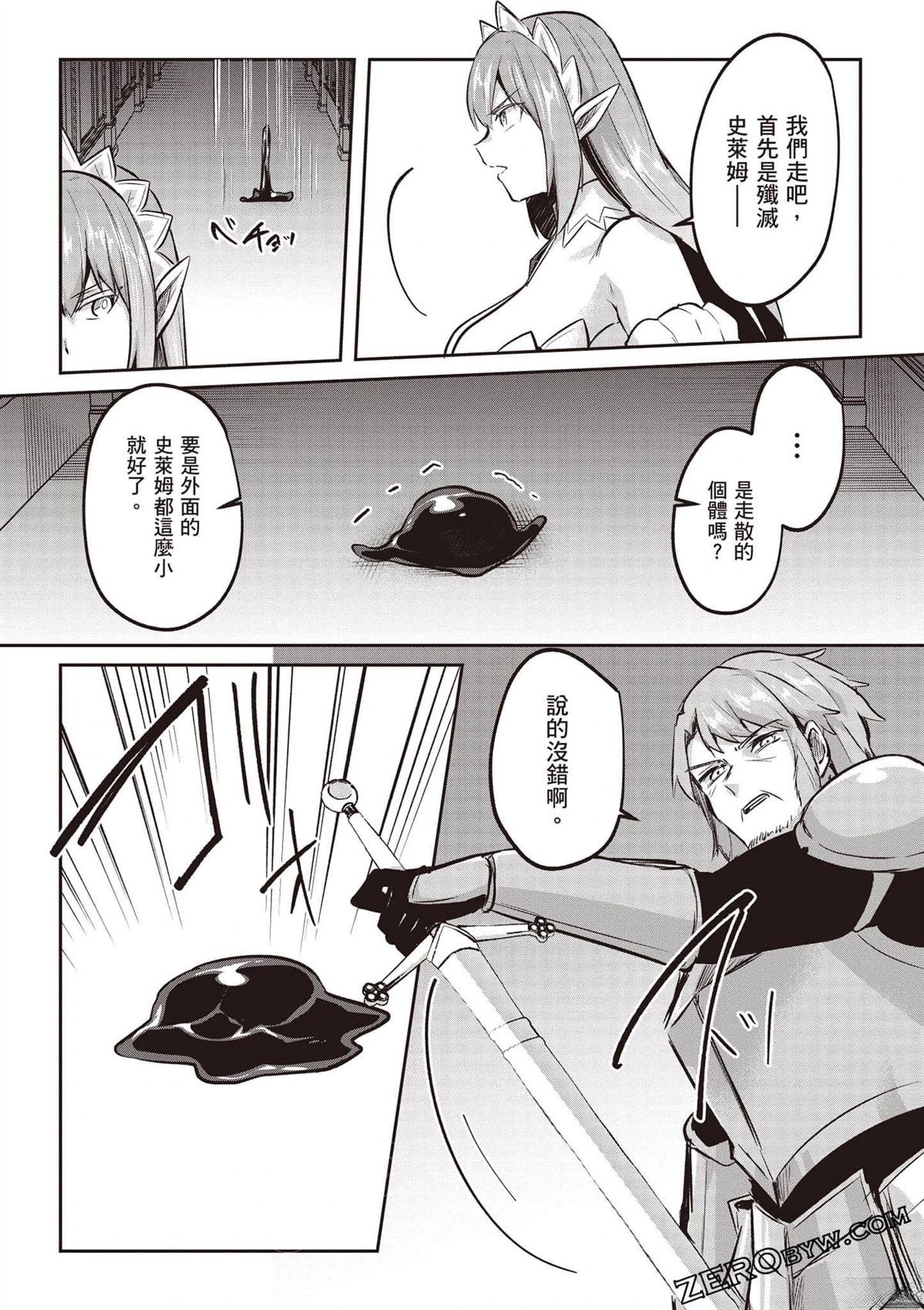 第4卷