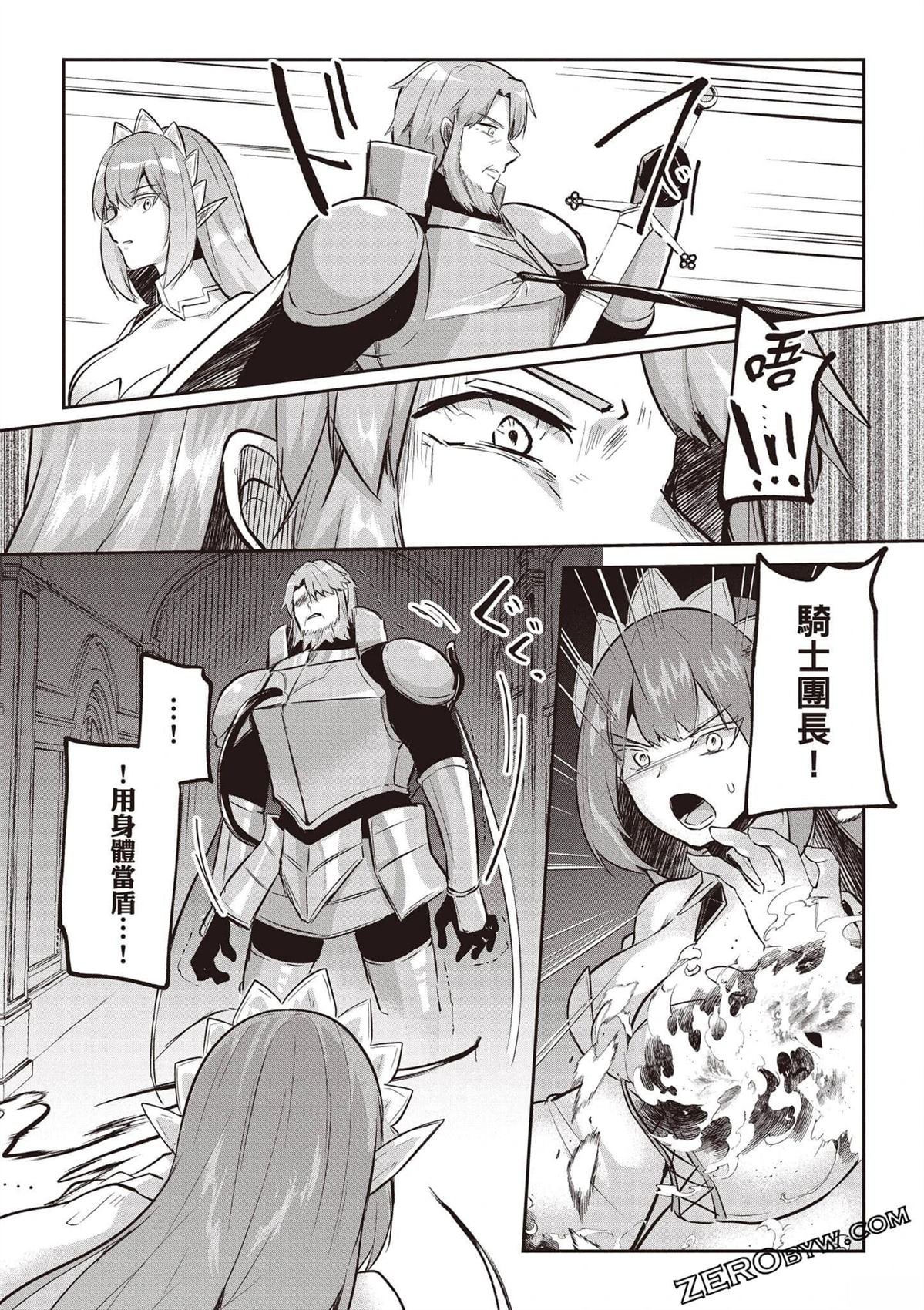 第4卷