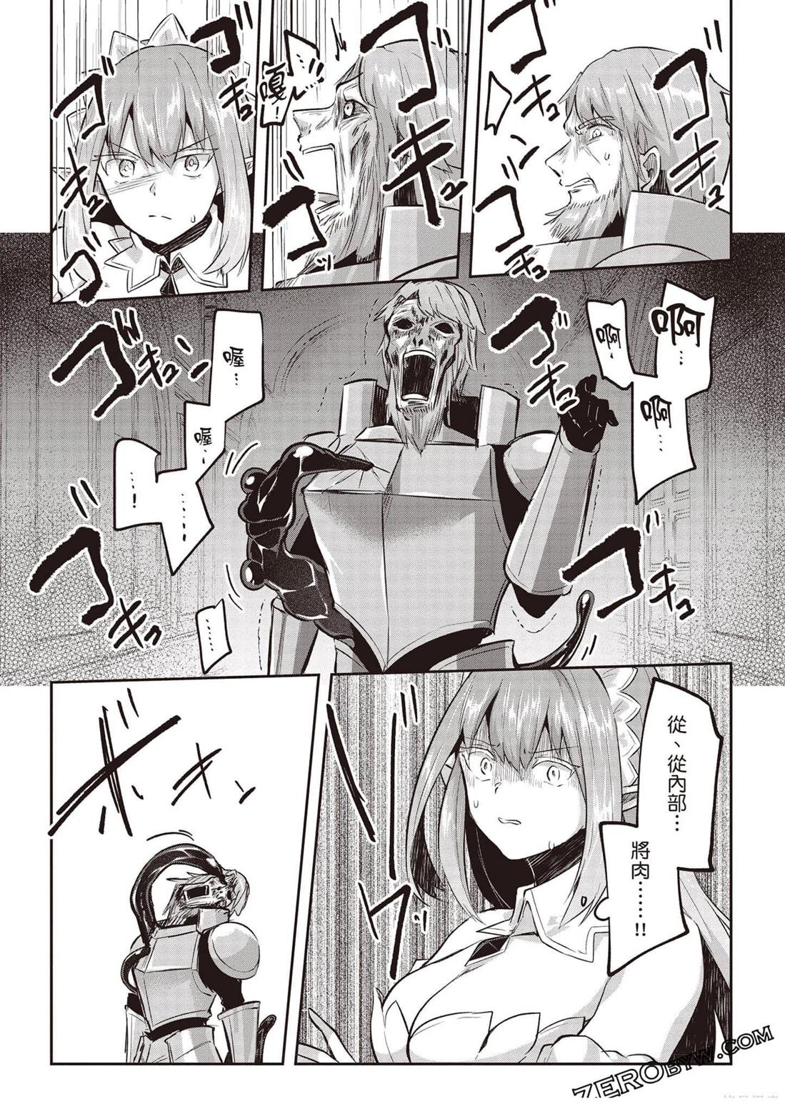 第4卷
