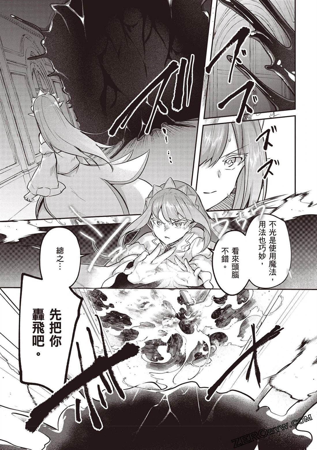 第4卷
