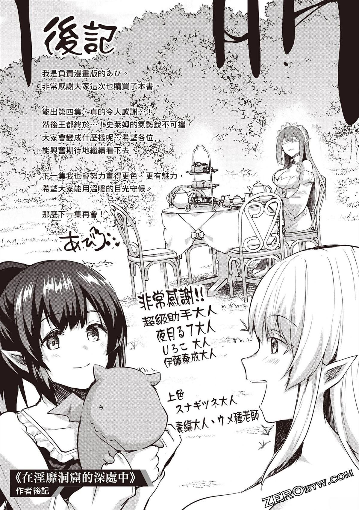 第4卷