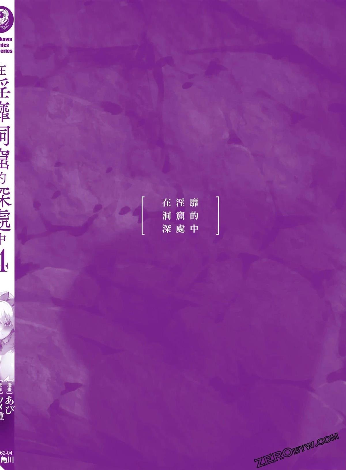 第4卷