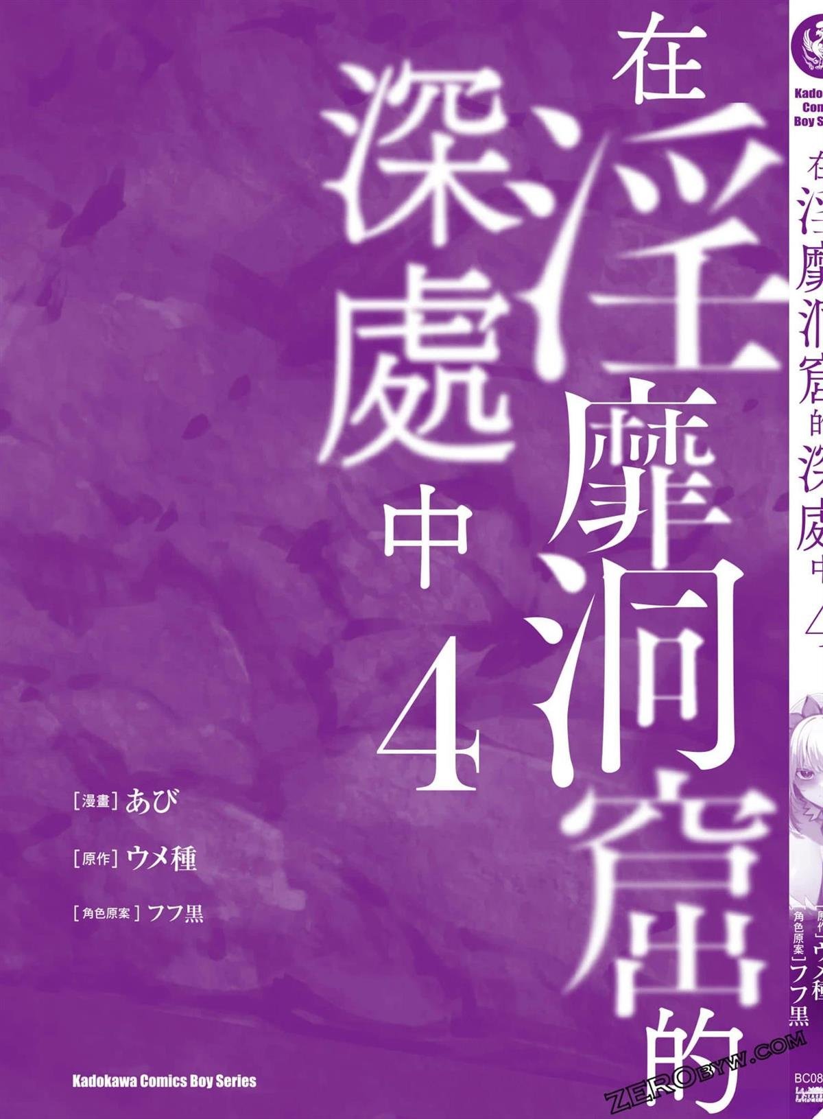第4卷