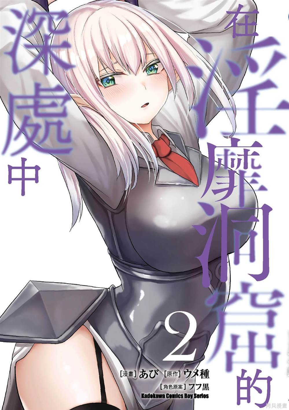 第2卷