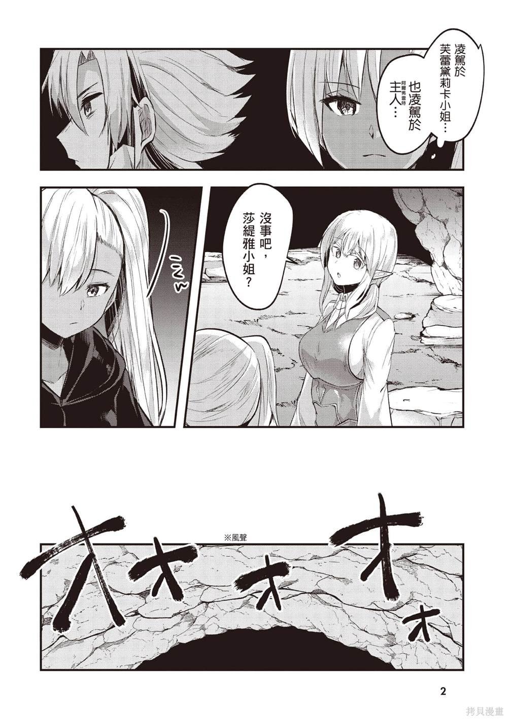 第2卷
