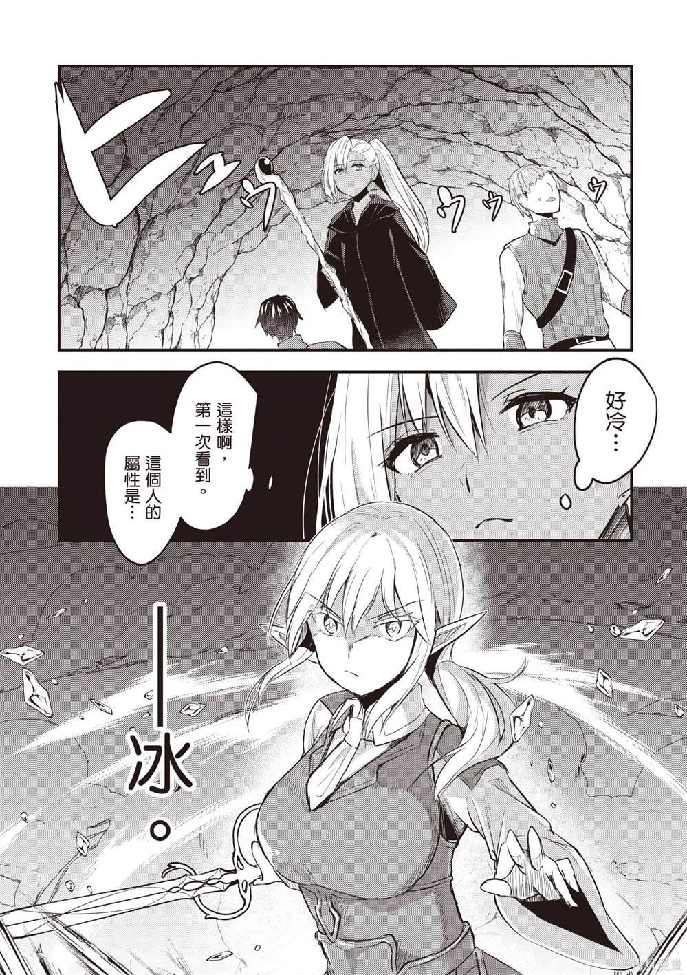 第2卷