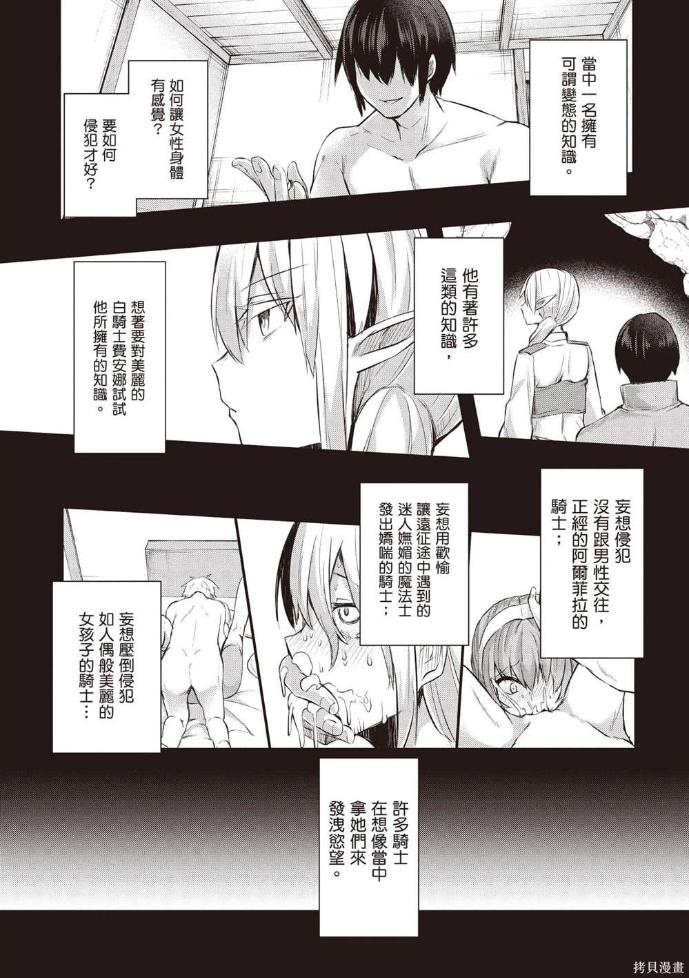 第2卷