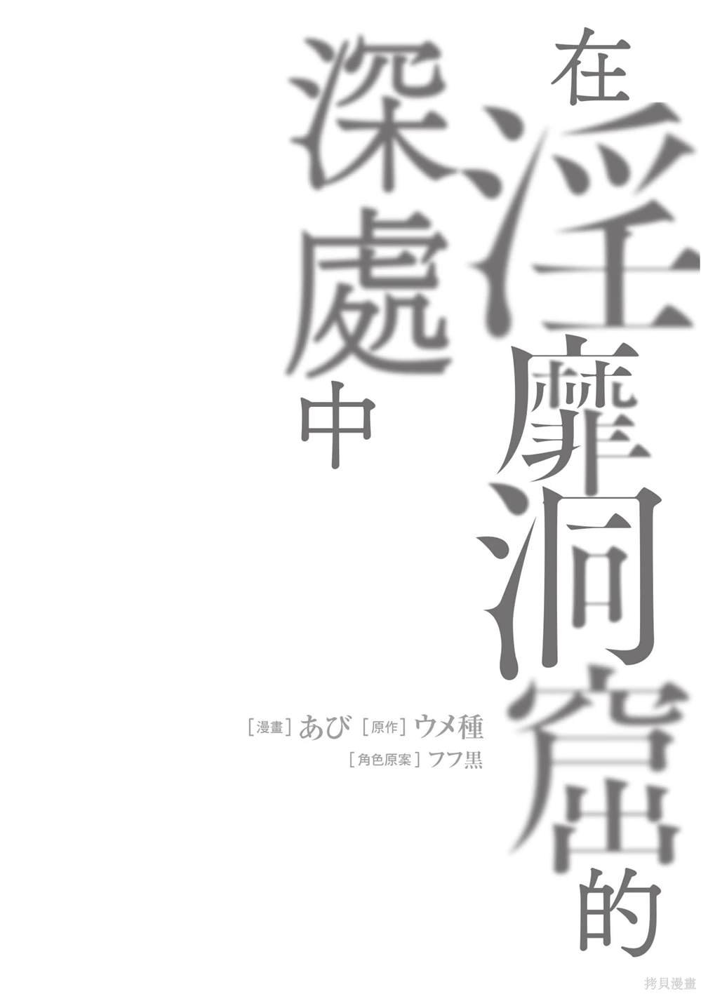 第2卷