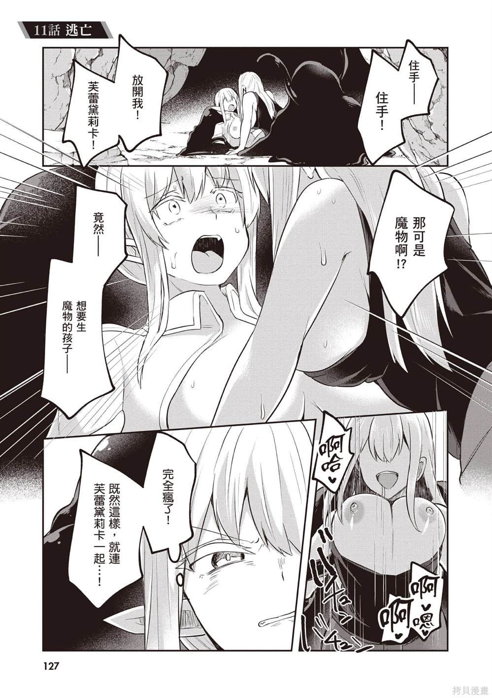 第2卷