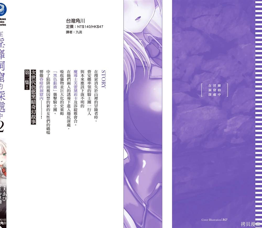 第2卷