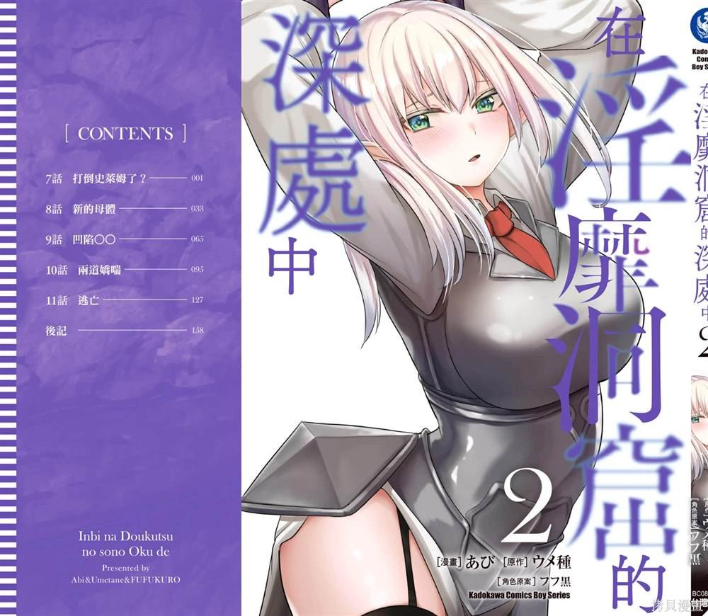 第2卷