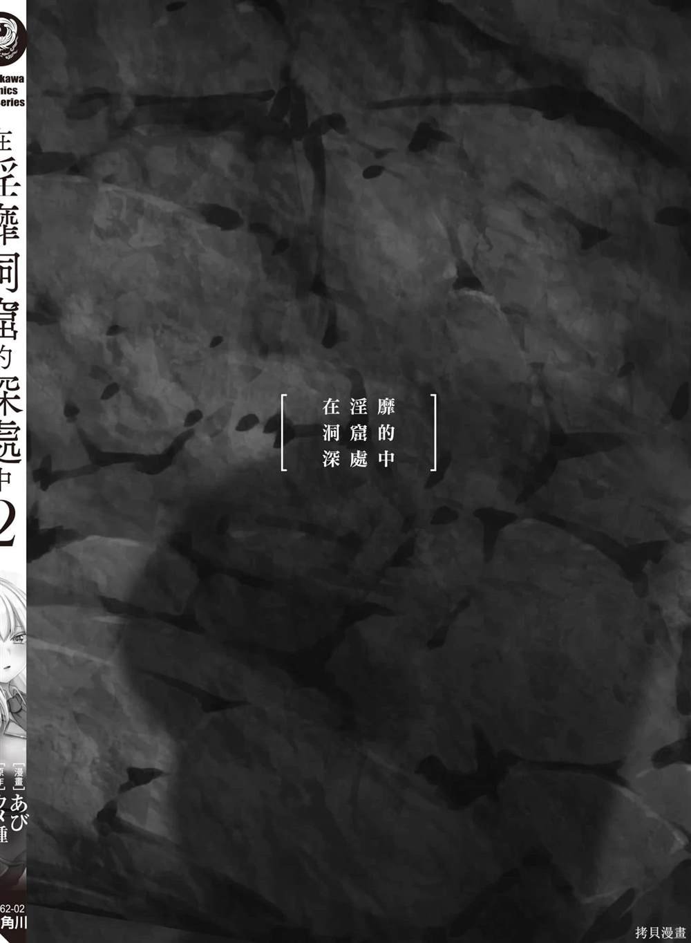 第2卷