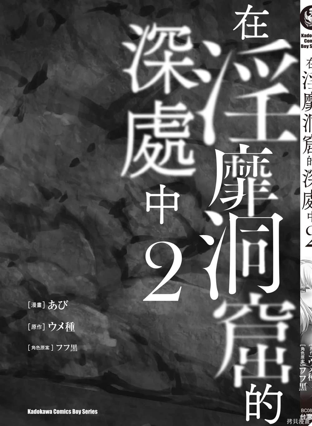 第2卷