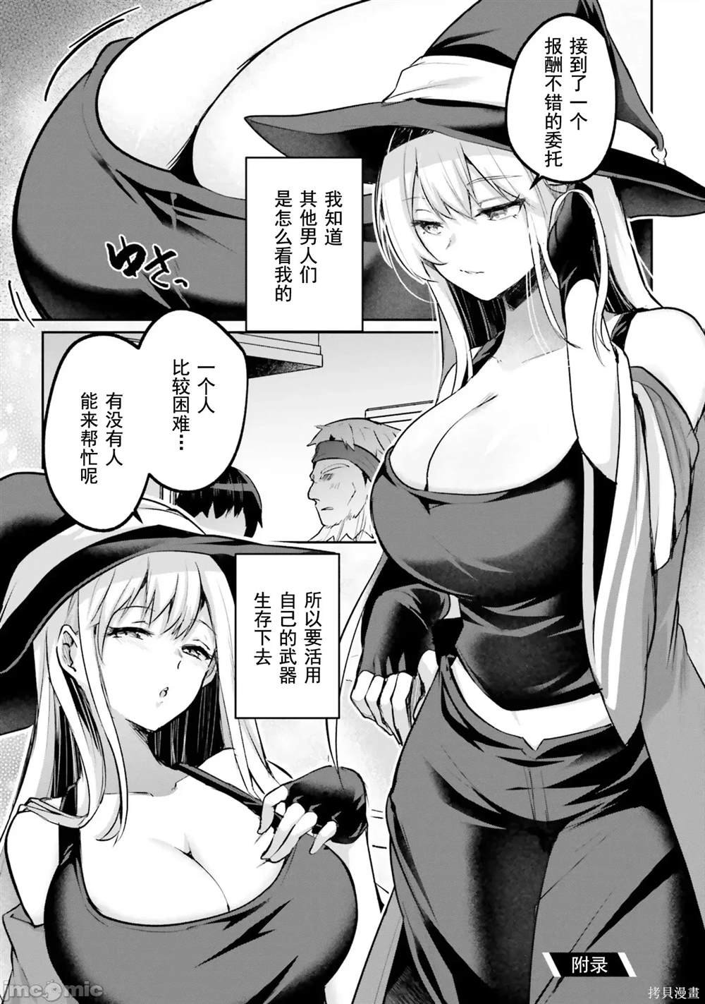 第5卷附录