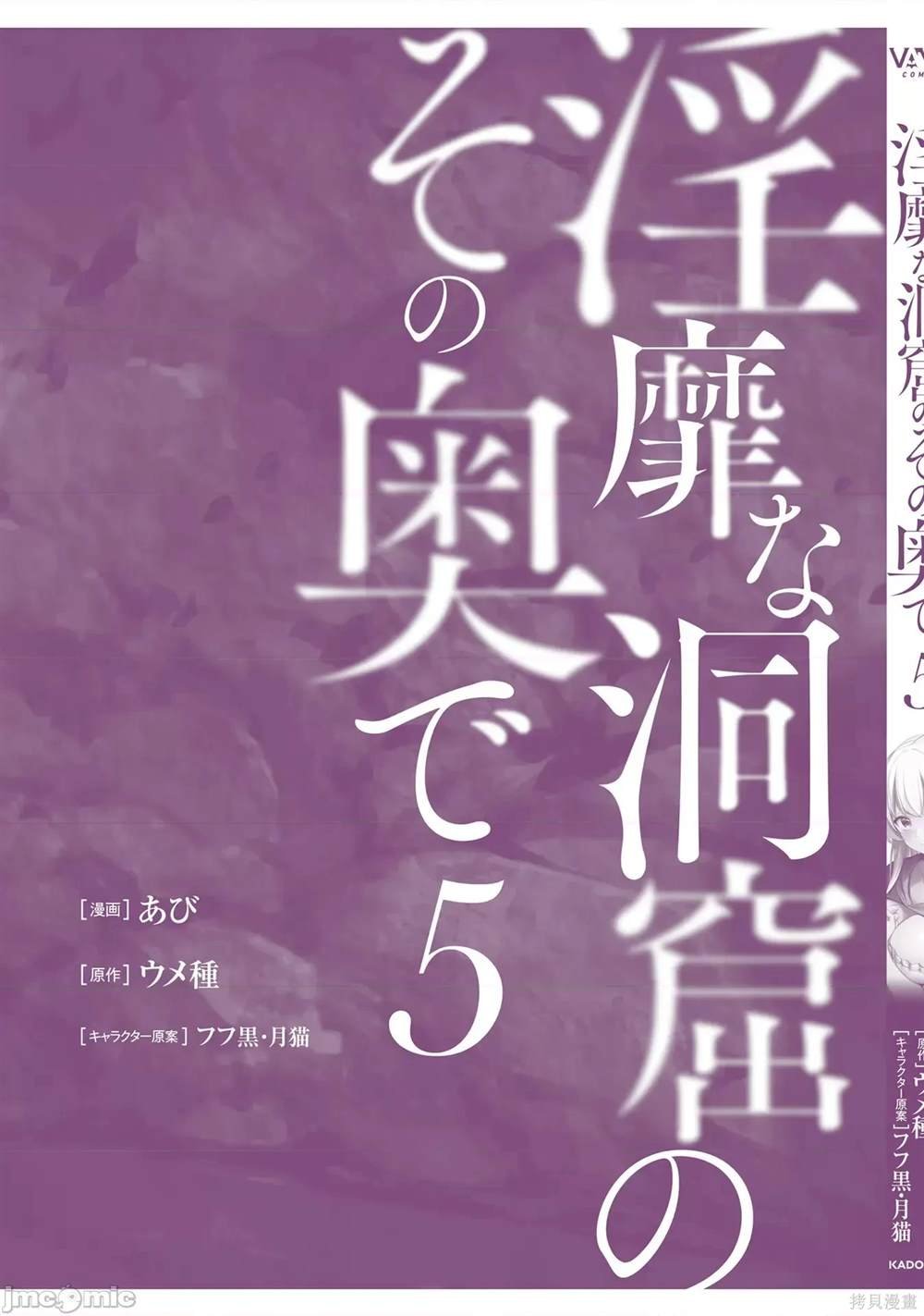 第5卷附录