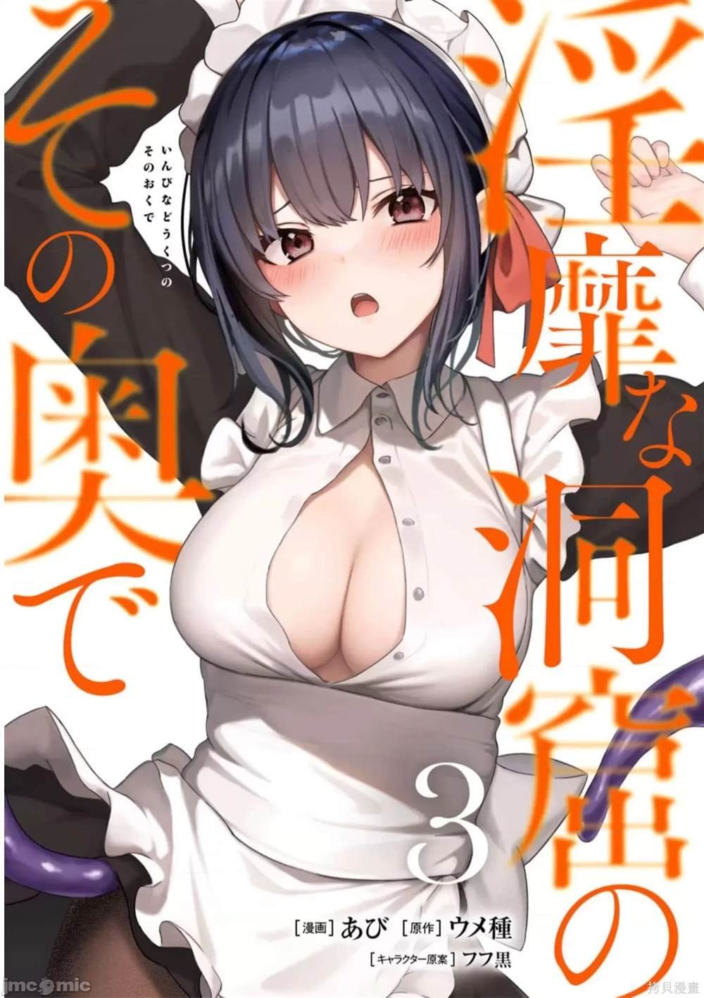 第12话