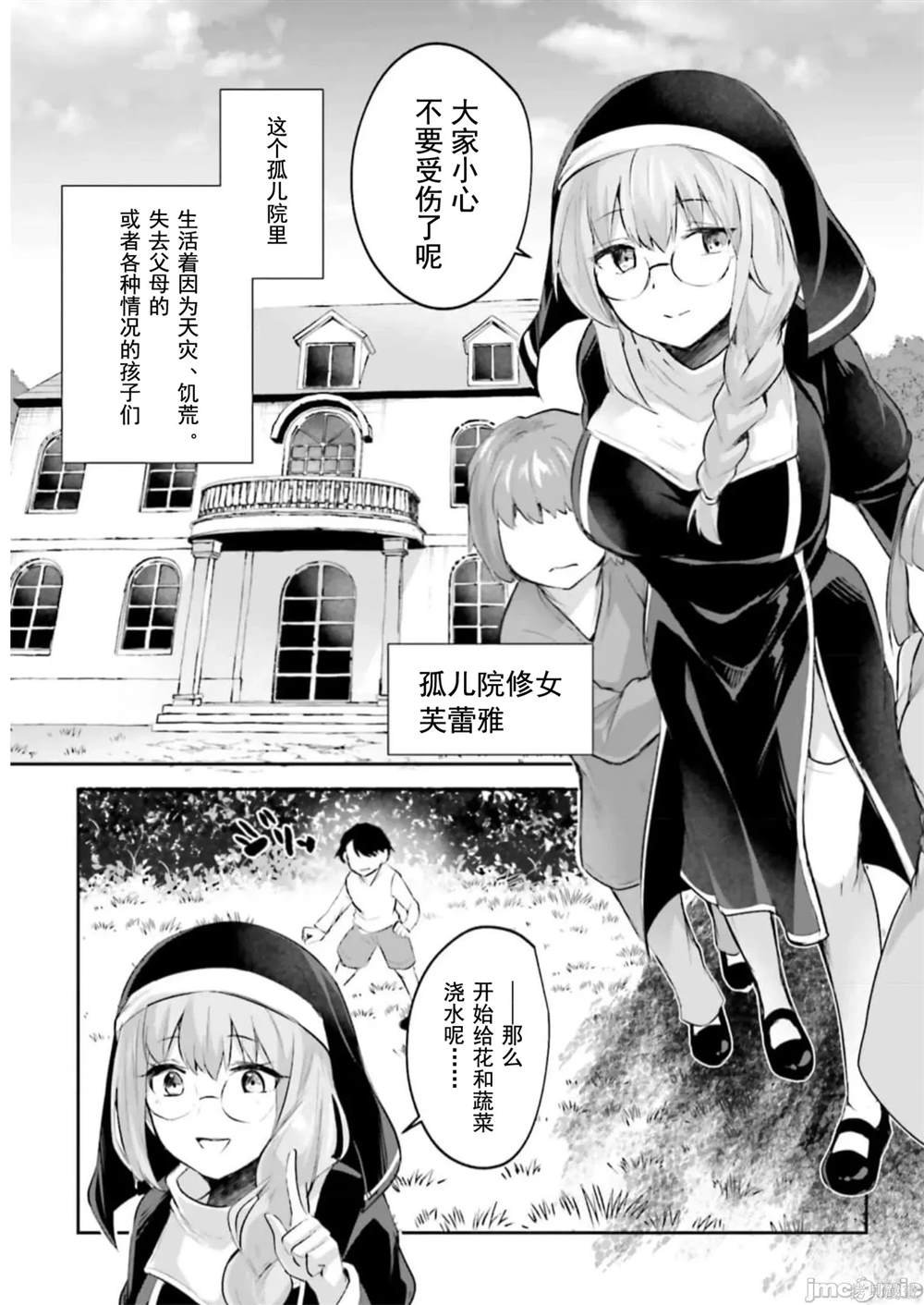 第15话