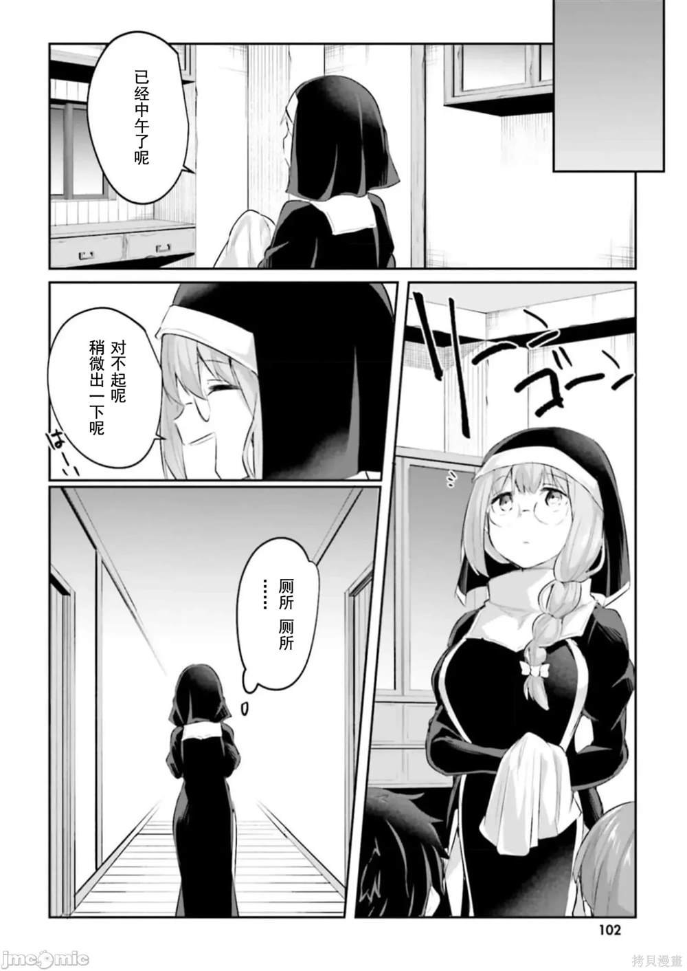 第15话