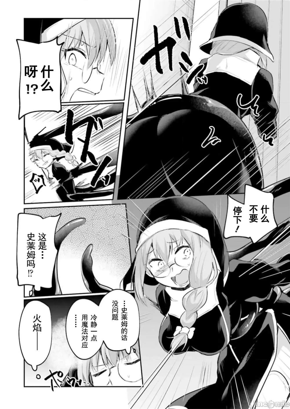 第15话